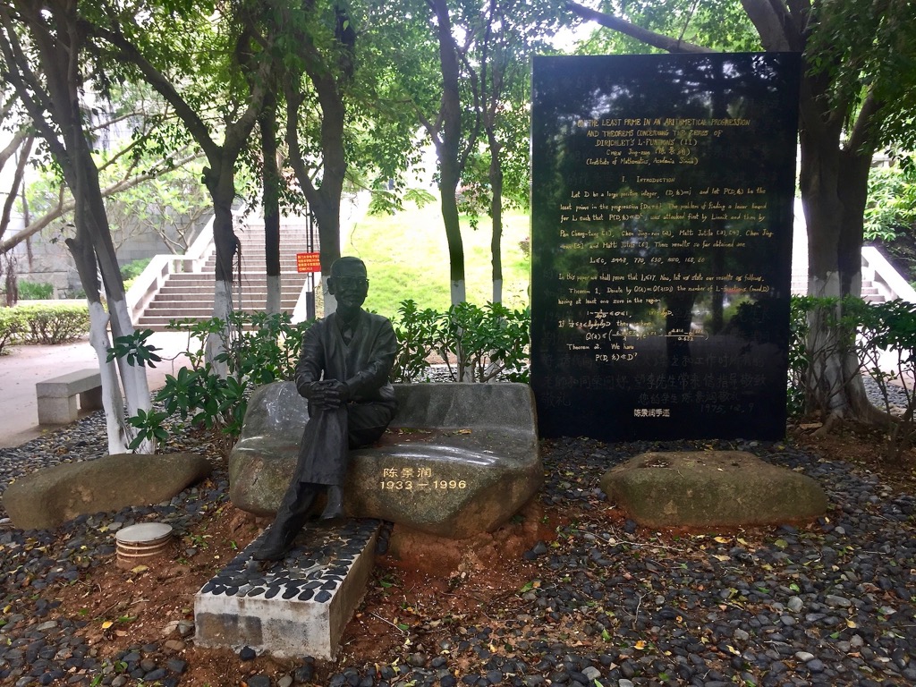 Xiamen univ., Xiamen, 07/2018