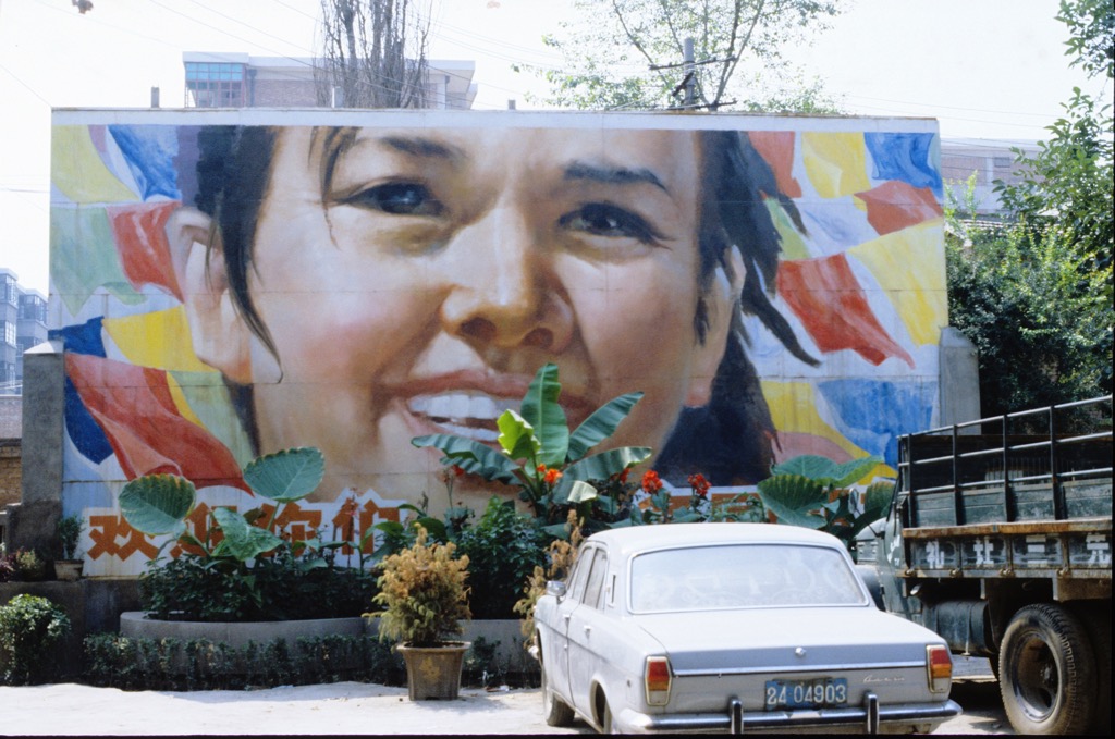 Beijing, 08/1985
