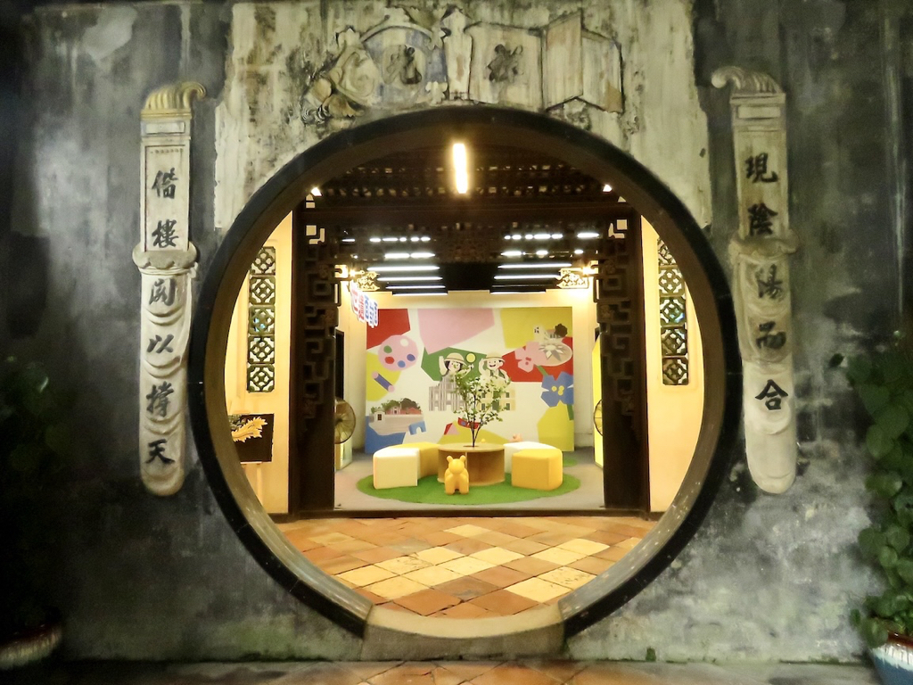 Casa do Mandarim, 09/2024