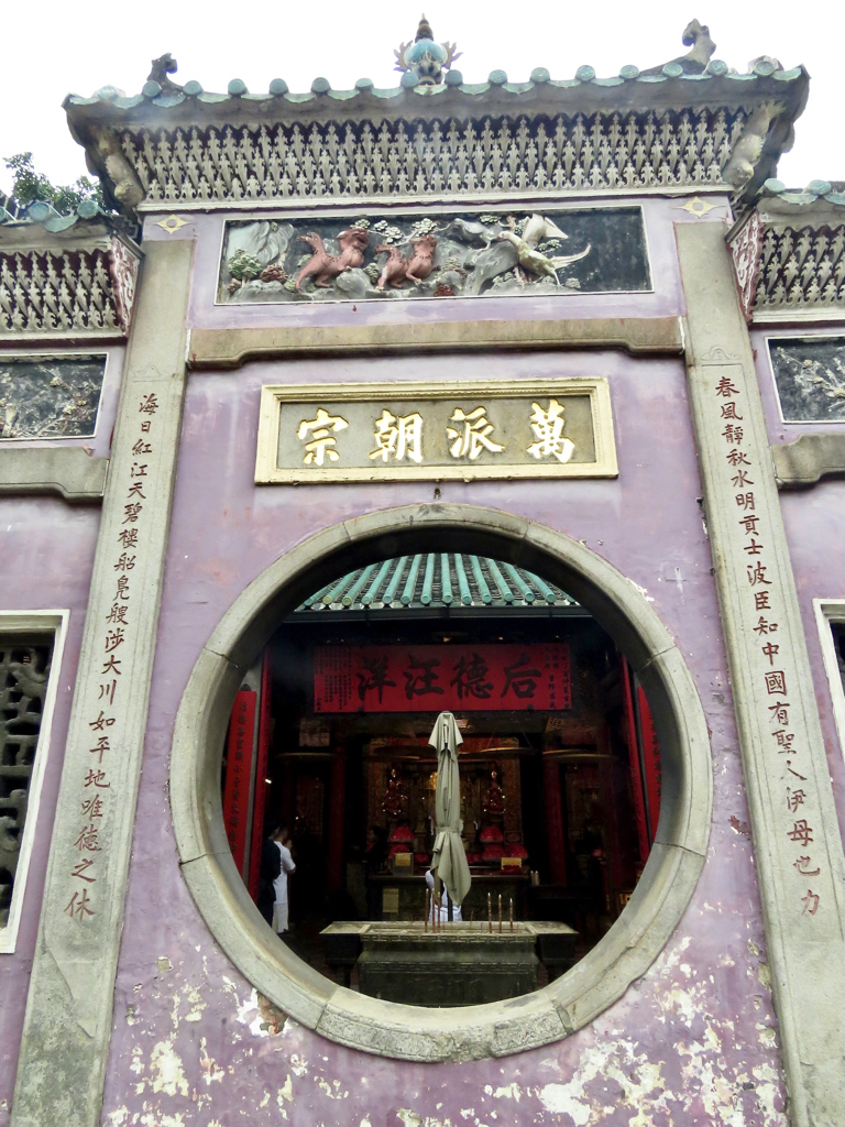 A-ma temple, 09/2024