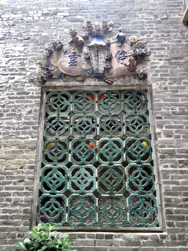 Lou Kau mansion, 09/2024